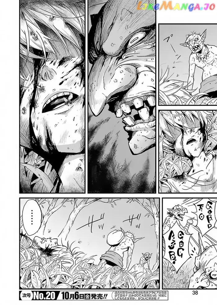Goblin Slayer: Side Story Year One Chapter 1 image 22_optimized_optimized